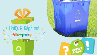 Δήμος Πυλαίας-Χορτιάτη: «Πράσινες Αποστολές - Green Missions»