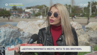 Δανέζη: «Μου έστελναν να αρρωστήσει η μητέρα μου, να πάθει κακό η αδερφή μου»