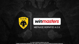 Η winmasters Μεγάλος Χορηγός της ΑΕΚ