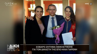 Τι κρύβει η καθυστέρηση της επιτροπής εφέσεων;