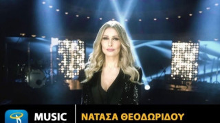 «Ευχαριστώ» της Θεοδωρίδου στον Μαρινάκη για την «έξαψη»