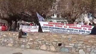 Γιούχα και αποδοκιμασίες για Μητσοτάκη στην Ικαρία