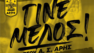 Όλο και ανεβαίνουν τα μέλη του Ερασιτέχνη Άρη... έφτασαν τα 4.000