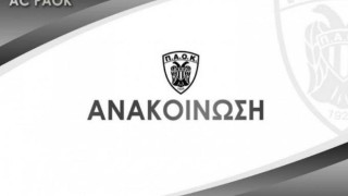 ΤΑΑ ΠΑΟΚ: «Καταδικάζουμε την αφιλόξενη συμπεριφορά των Συριανών διοικούντων»