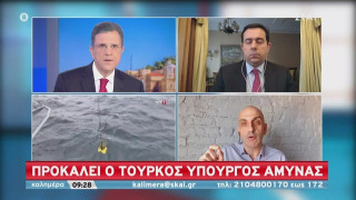 Προκαλεί ο Τούρκος Υπ. Εξωτερικών!