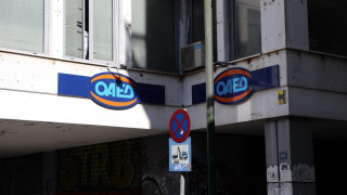 Επίδομα 400 ευρώ ΟΑΕΔ: Μέχρι τις 30 Απριλίου μπαίνουν τα λεφτά στους μακροχρόνια ανέργους
