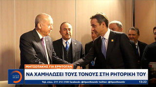 Η απάντηση Μητσοτάκη στις απειλές Ερντογάν