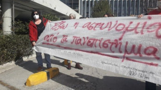 Καθηγητές ΑΠΘ-ΠΑΜΑΚ: Η αστυνομία δεν έχει δουλειά στα Πανεπιστήμια