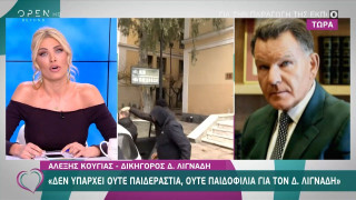 Η Καινούργιου στρίμωξε τον Κούγια κι εκείνος της έκλεισε το τηλέφωνο!