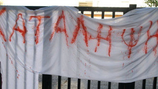 Θεσσαλονίκη: Κατάληψη στο Εργατικό Κέντρο για τον Κουφοντίνα