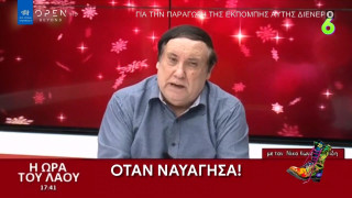 Ράδιο Αρβύλα: Ο Νίκος Κωνσταντινίδης αποδεικνύει πόσο σκληρός είναι