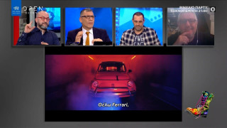 Το νέο τραγούδι του Snik «Ferrari» με τη ματιά των Ράδιο Αρβύλα