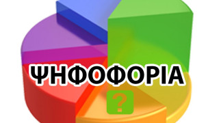 Ψηφοφορία Metrosport.gr