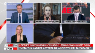 Παγώνη: Να ανοίξουν σχολεία και καταστήματα στις 16 Μαρτίου
