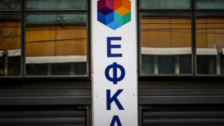 ΕΦΚΑ: Θα προσλάβει 100 υπαλλήλους 18μηνης διάρκειας