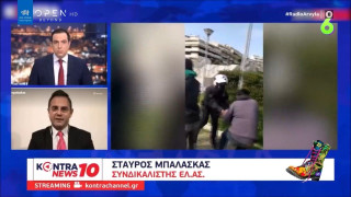 Ράδιο Αρβύλα: Ο Κυρανάκης, η Πελώνη και όσα έγιναν πραγματικά στη Νέα Σμύρνη!