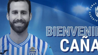 Υπέγραψε σε ομάδα τρίτης κατηγορίας στην Ισπανία ο Κάνιας!