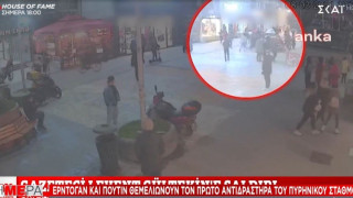 Τουρκία: Άγρια επίθεση σε αντιπολιτευόμενο δημοσιογράφο