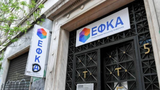 Ο ΕΦΚΑ σε κατάρρευση: Η πανδημία μειώνει δραματικά τα έσοδα
