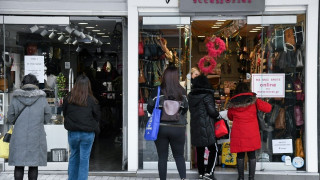 Λιανεμπόριο: Διευκρινίσεις για το 13032, πόσα μηνύματα θα επιτρέπονται