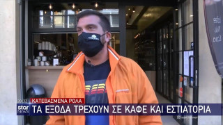 Ανακαινίζουν καφέ και εστιατόρια: Πότε ανοίγει η εστίαση!