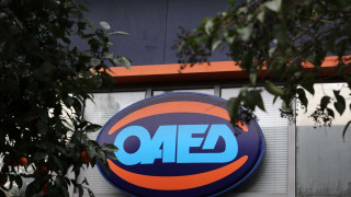 ΟΑΕΔ: Λήγει η προθεσμία για το πρόγραμμα 5.000 ανέργων έως 29 ετών