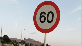 Θεσσαλονίκη: Αυτοί είναι οι τέσσερις δρόμοι όπου μειώνεται το όριο ταχύτητας