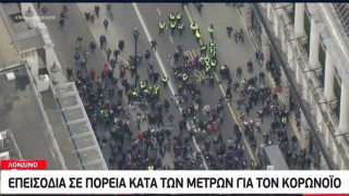 Λονδίνο: Επεισόδια σε πορεία κατά των μέτρων για τον κορωνοϊό