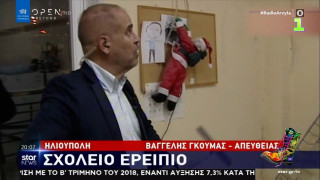 Ράδιο Αρβύλα: Σχολείο... ερείπιο στο Νο1!