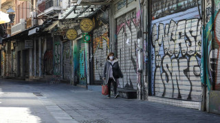 Lockdown: Ανοιγμα το Μάιο -Απώτατο όριο η επομένη του Πάσχα