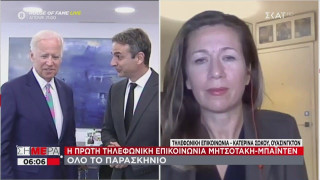 Μητσοτάκης-Μπάιντεν: Ολο το παρασκηνιο των συνομιλιων