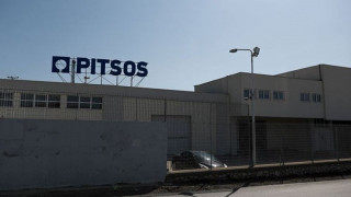 Έκλεισε το εργοστάσιο της «PITSOS» στην Ελλάδα!