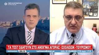 Εξαδάκτυλος: Παράτολμο να ανοίξουν μαζί σχολεία, λιανεμπόριο - Τι είπε για το Πάσχα