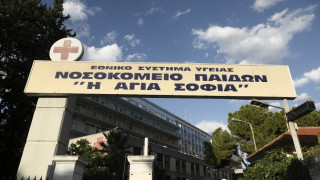 Παίδων Αγία Σοφία: Ποινική δίωξη σε τραυματιοφορέα για σεξουαλική κακοποίηση ανηλίκων
