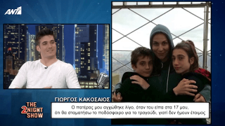 Κακοσαίος: Η αντίδραση του Πλούταρχου όταν του είπε ότι θέλει να γίνει τραγουδιστής