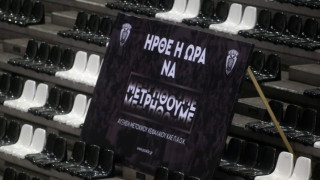 ΚΑΕ ΠΑΟΚ: Αυτό είναι το νέο προωθητικό πρόγραμμα!