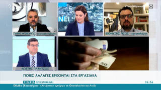 Ποιες αλλαγές έρχονται σε εργασιακά και ασφαλιστικά