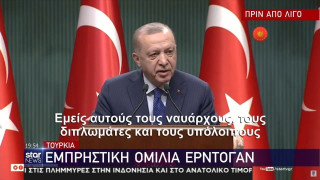 Τουρκία: Εμπρηστική ομιλία Ερντογάν