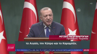 Το σχέδιο του Ερντογάν για τη Μαύρη Θάλασσα