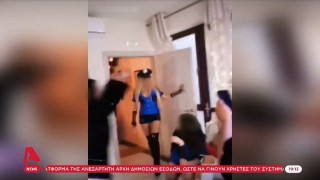 Κορωνοπάρτι γενεθλίων και «έφοδος» νεαρής σέξι... αστυνομικού