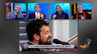 Ράδιο Αρβύλα: Οι πραγματικοί στίχοι του «Είμαι κουκουλοφόρος»