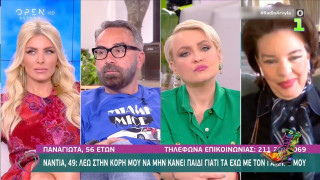 Ράδιο Αρβύλα: Έξαλλη η κα Παναγιώτα με την Νάντια στο Ευτυχείτε!