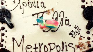  Στα χνάρια του Mέσι το Metropolis 95.5...