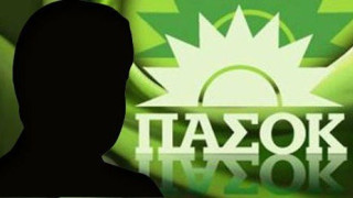 Στις 14 Ιουνίου η εκλογή νέου προέδρου του ΠΑΣΟΚ