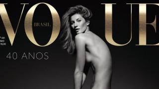 H Ζιζέλ αποχαιρετά τις πασαρέλες με ένα γυμνό εξώφυλλο στη Vogue