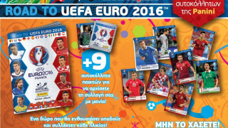 ΔΩΡΕΑΝ ΜΕ ΤΗ ΜETROSPORT TO ΣΑΒΒΑΤΟ 9 MAIOY Ο ΔΡΟΜΟΣ ΓΙΑ ΤΟ  ΕURO 2016.