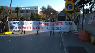 Θεσσαλονίκη: Τελειωμό δεν έχουν οι αποκλεισμοί του ΑΠΘ -Νέος σε εξέλιξη...