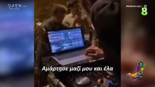 Ράδιο Αρβύλα: Τα «επαναστατικά» κορωνοπάρτι