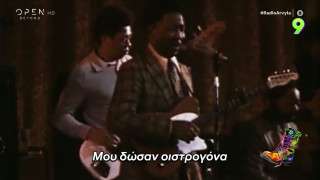 Ράδιο Αρβύλα - Κορωνοϊός: Το νέο σποτ για τα μέτρα που πρέπει να πάρουν οι άνδρες!