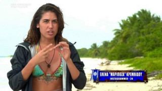 Η απίστευτη αλλαγή της Κρεμλίδου!